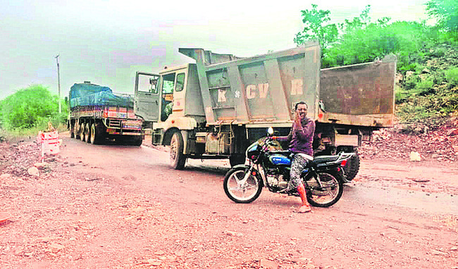 వాహన రాకపోకలకు అంతరాయం 1