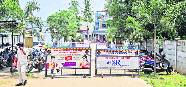 కలెక్టరేట్‌నా.. సచివాలయమా! 1