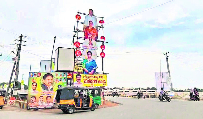 ఎందుకంత భయం? 1