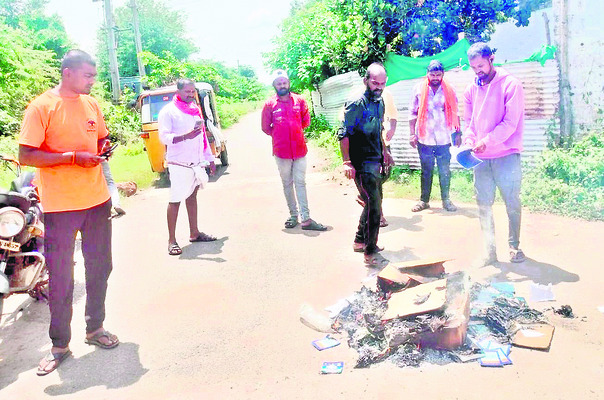 ప్రచార కరపత్రాల దహనం2