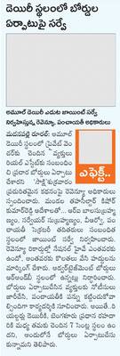 వీరభద్రస్వామికి కిలో వెండి వితరణ 1