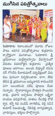 కుండపోత5