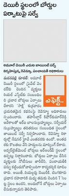వీరభద్రస్వామికి  కిలో వెండి వితరణ 1