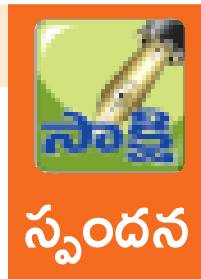 విలువైన సామగ్రి స్వాధీనం 2