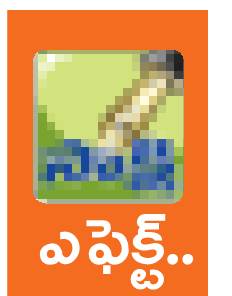 801 మెట్రిక్ టన్నుల యూరియా సరఫరా
1