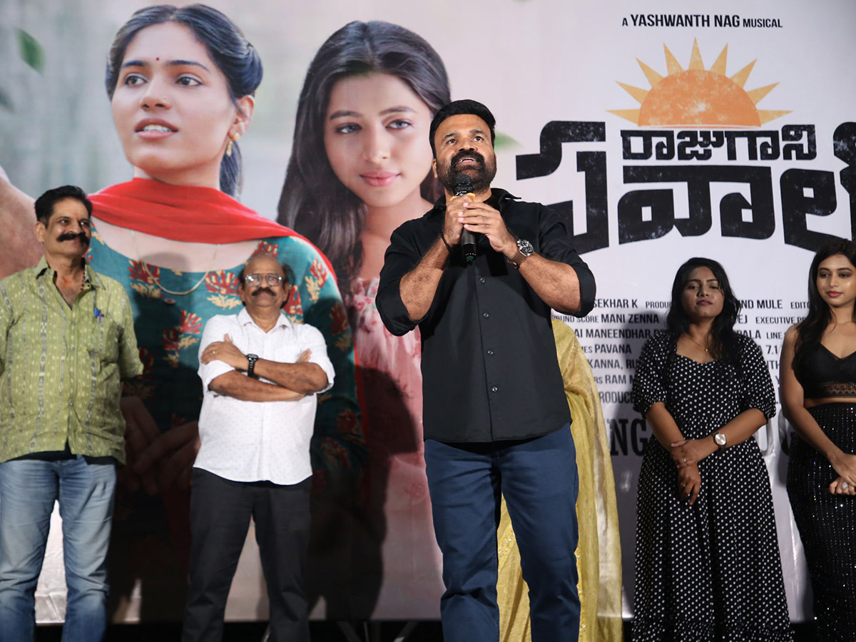 Raju Gani Saval Movie Trailer Launch Event13