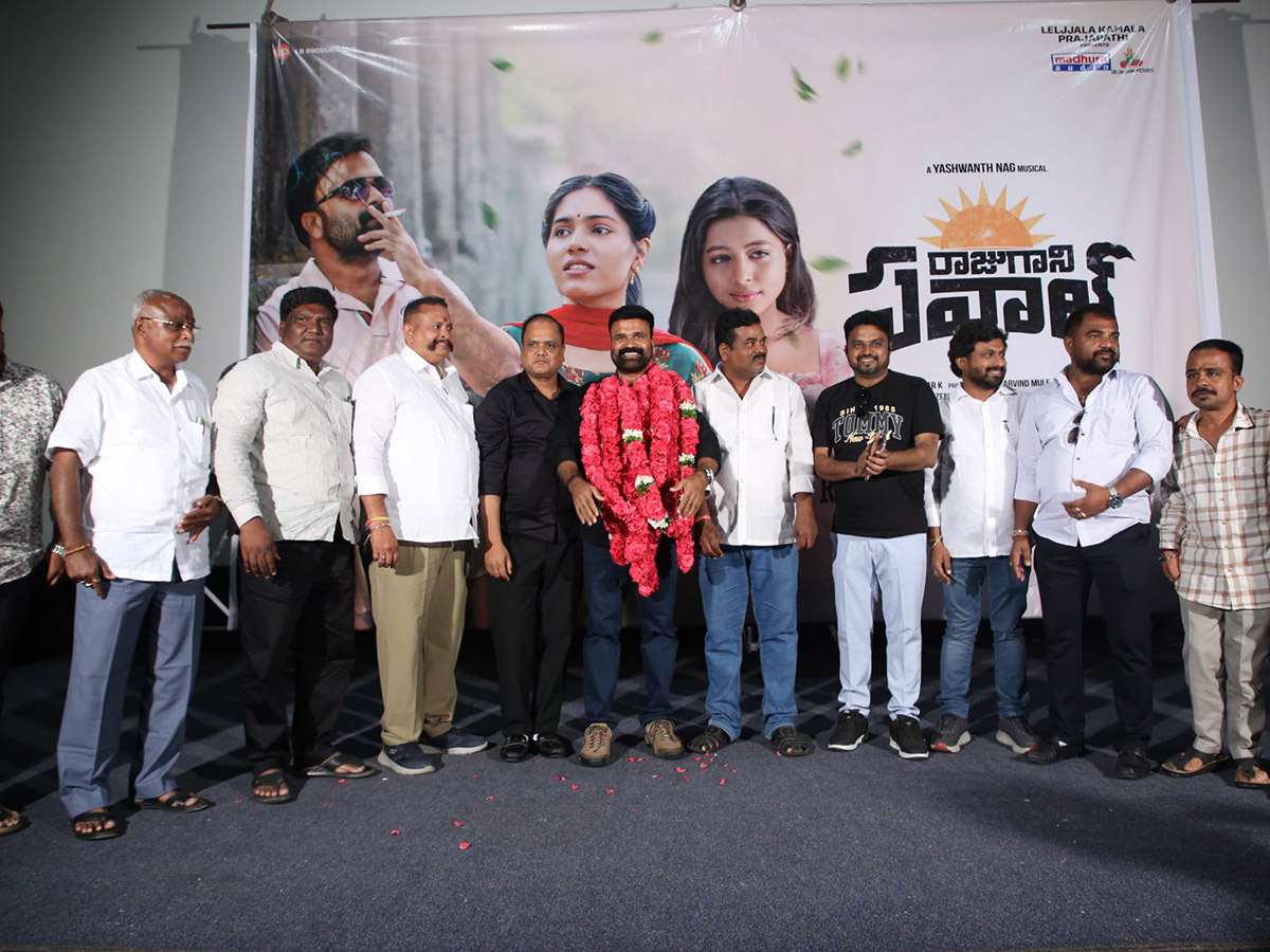 Raju Gani Saval Movie Trailer Launch Event7