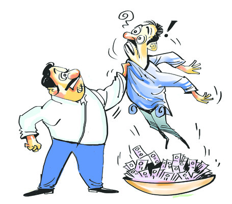 అధికార జలగలు ! 1