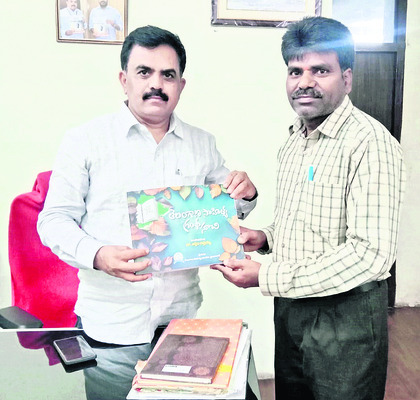నేత్రపర్వంగా రామయ్య నిత్యకల్యాణం1