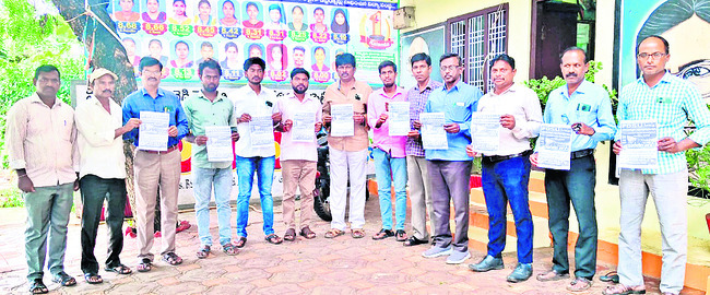 ఫీజు రీయింబర్స్‌మెంట్‌  విడుదల చేయాలి 1