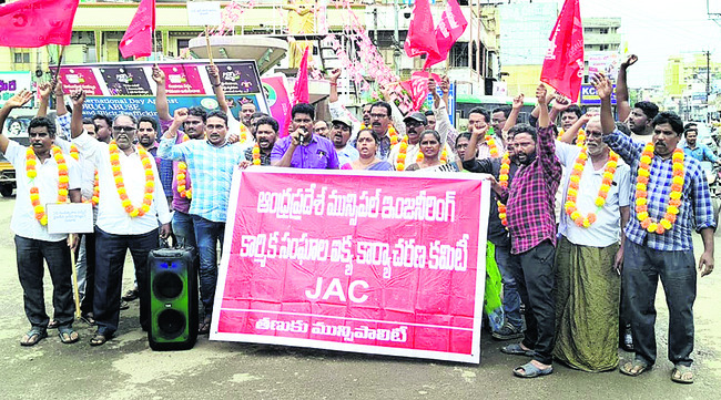 ● మా గోడు పట్టదా? 3