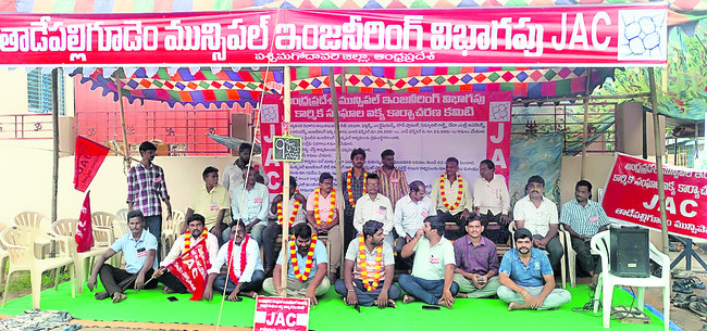 ● మా గోడు పట్టదా? 1