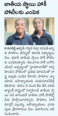 ‘సరిపడా ఎరువులున్నాయి’ 
1