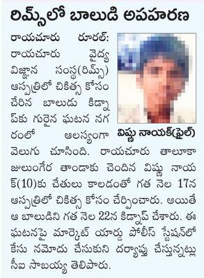 ఆటోవాలాలపై ట్రాఫిక్‌ కొరడా 1