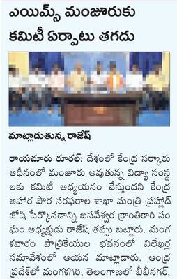 ఆటోవాలాలపై ట్రాఫిక్‌ కొరడా 2