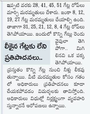 3 ఏళ్ల క్రితం రూ.12.50 కోట్లతో ప్రతిపాదనలు..
1