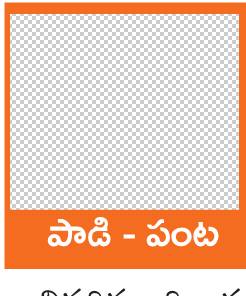 వయ్యారిభామతో ముప్పు 1