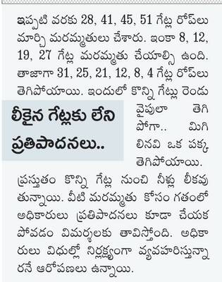 3 ఏళ్ల క్రితం రూ.12.50 కోట్లతో ప్రతిపాదనలు.. 
1