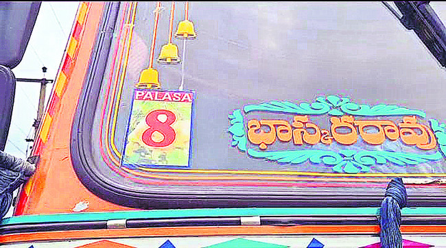 బాసూ.. ఇది లోకల్ పాసు! 2