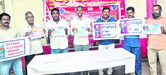 ఎంపీ మిథున్రెడ్డి అరెస్ట్ దారుణం 1