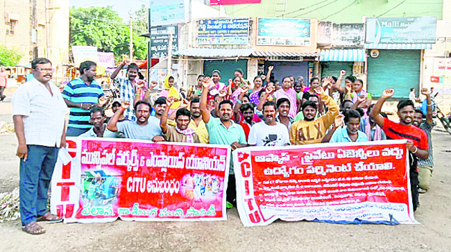 ‘పచ్చని ఉద్దానంలో కార్గో ఎయిర్ పోర్టు నిర్మాణం సరికాదు1