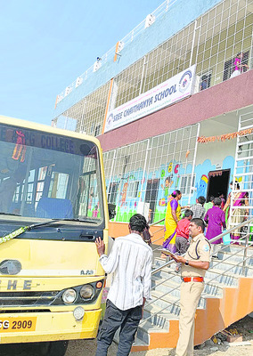 ఆదివారం శ్రీ 20 శ్రీ జూలై శ్రీ 20251