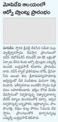 విజయవాడ సిటీ3