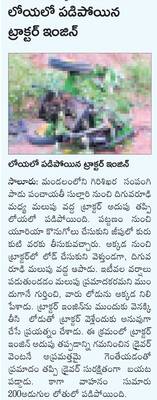 సారా స్థావరాలపై పోలీసుల దాడులు 1