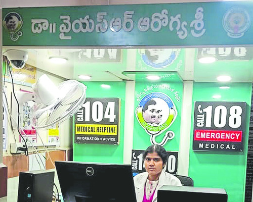 అపర సంజీవనికి.. తీస్తున్నారా ఊపిరి!2