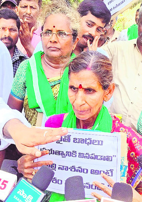 ప్రాణాలైనా ఇస్తాం 
1