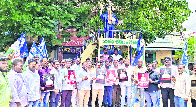 అక్రమ అరెస్టులకు భయపడం 1