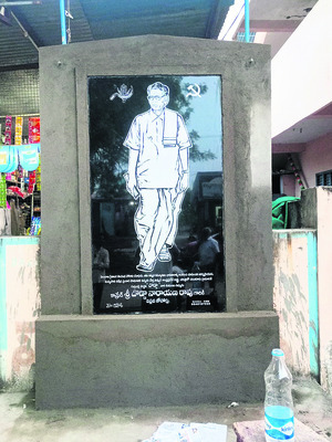 నేడు ప్రజావాణి లేదు
1