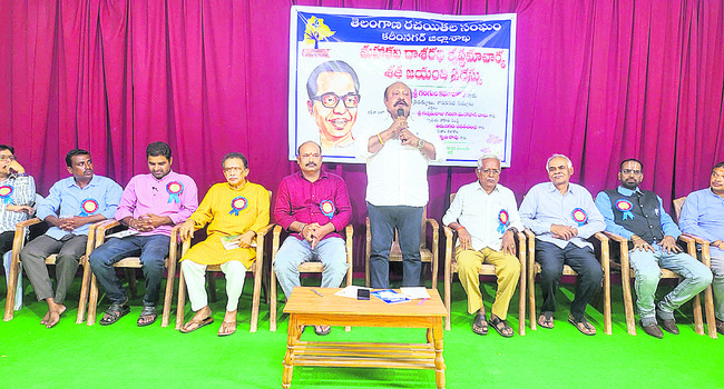 దాశరథి తెలంగాణ ఆస్తి1