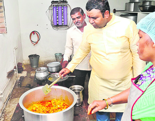 దరఖాస్తుల ఆహ్వానం 2