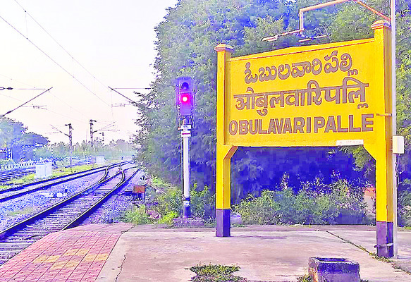 స్టాపింగ్‌ కోసం నిరీక్షణ !1