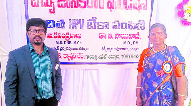 నవోదయ విద్యాలయంలో అ‘పూర్వ’ సేవలు1