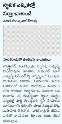 వానల పలకరింపు1