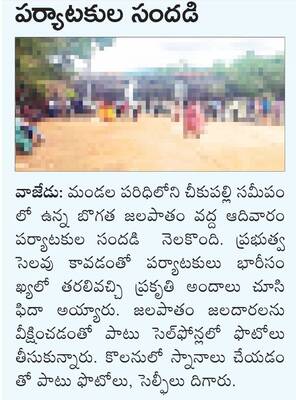 మల్టీపర్పస్ విధానాన్ని రద్దు చేయాలి1