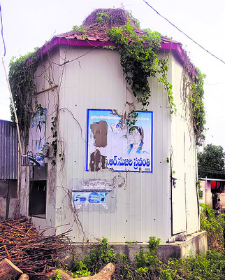 వాటర్ ఏటీఎంలు.. ఎనీ టైం మూత!1