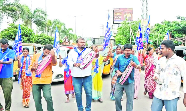 అధ్యాపక పోస్టుల కోసం దరఖాస్తుల ఆహ్వానం 
1