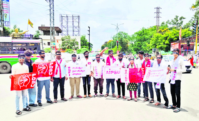 రేపటి విద్యాసంస్థల బంద్ను విజయవంతం చేయాలి 1