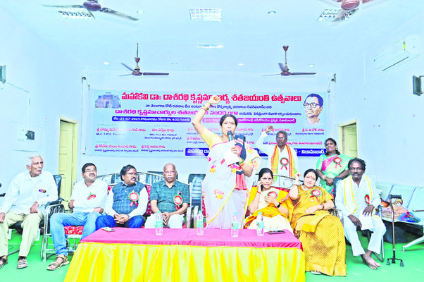 సాటిలేని మహాకవి దాశరథి1