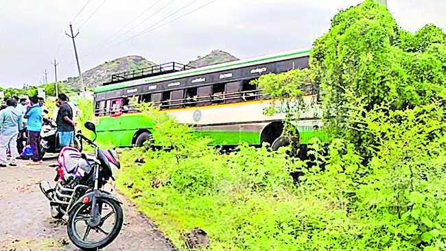 ఉపకారవేతనాలకు దరఖాస్తులు ఆహ్వానం
1