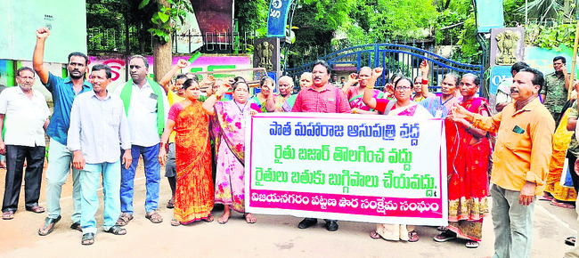 రాజధర్మం ఇదేనా..? 1