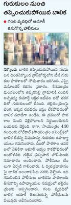 వరంగల్2