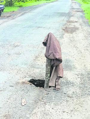 ఇవేం రోడ్లురా బాబూ!2