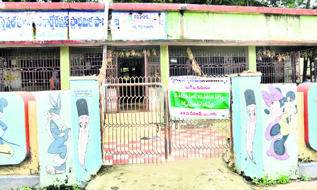● ‘బ్యాక్ బెంచ్’కి చెక్ 1