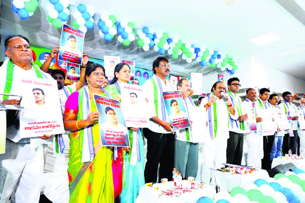 మహిళల భద్రత ప్రశ్నార్థకం 1