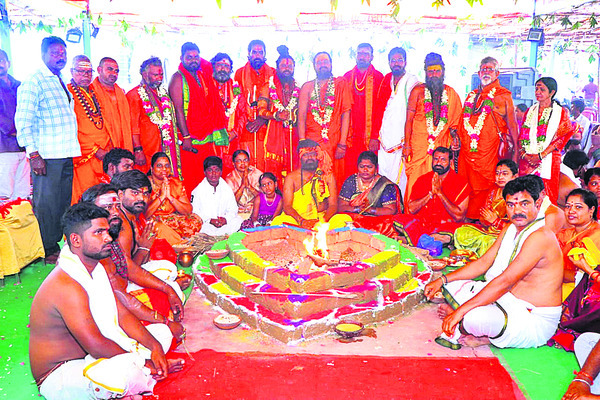 యాగంలో పీఠాధిపతులు 1