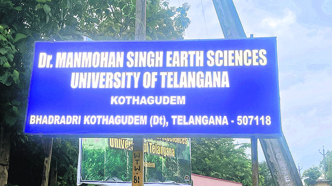 అవే సమస్యలు1